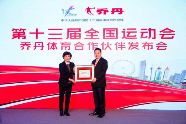 十四届全运会乔丹体育赞助,乔丹品牌赞助亚运会