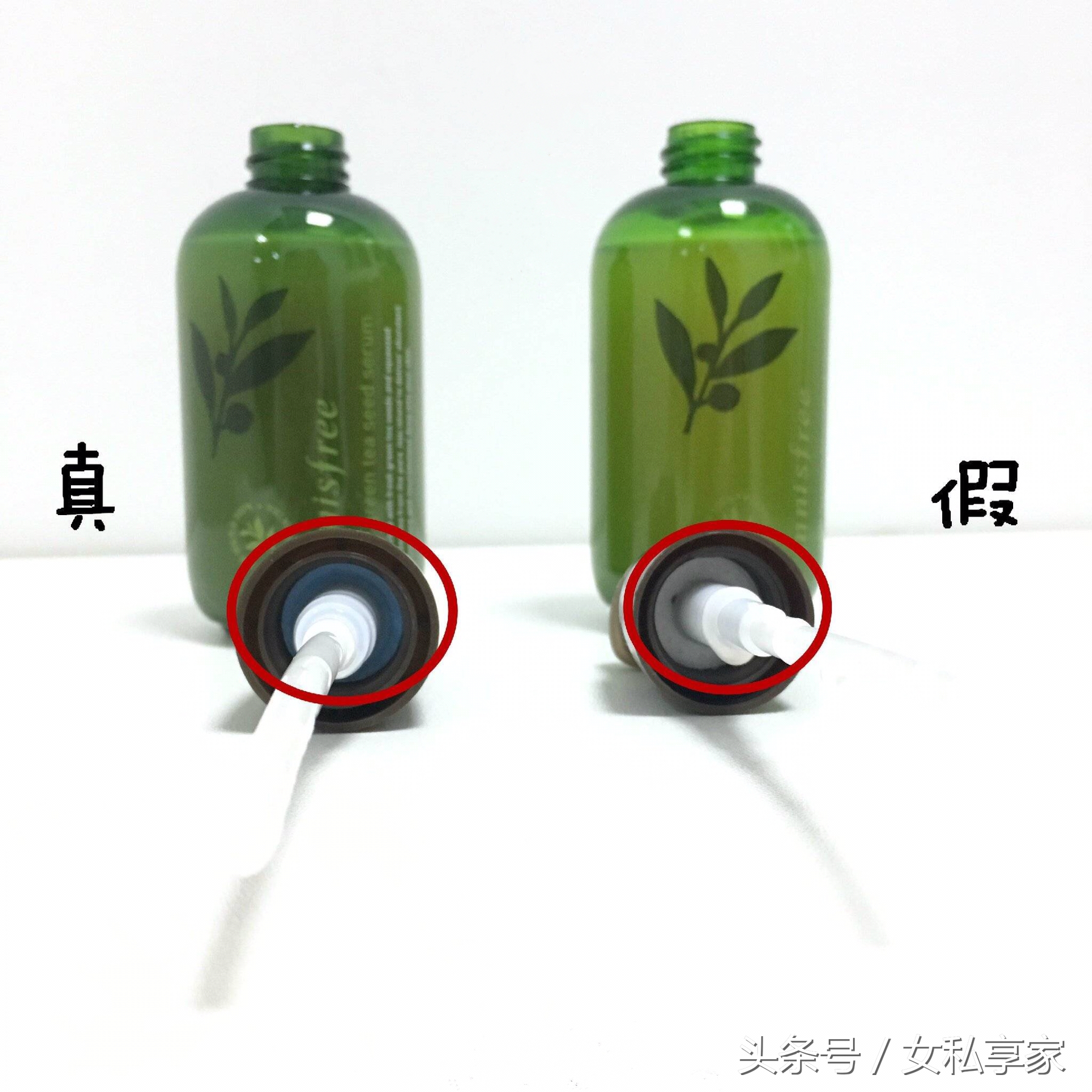 还不快检查一下你的悦诗风吟小绿瓶?毕竟假货是高仿!