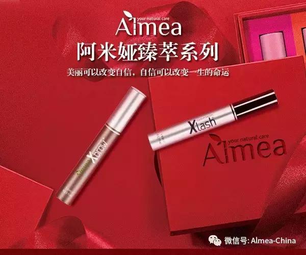 过小年,迎新春!阿米娅祝大家小年夜快乐!