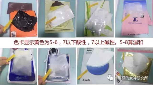 韩国面膜珍珠面膜,你的面膜合格吗
