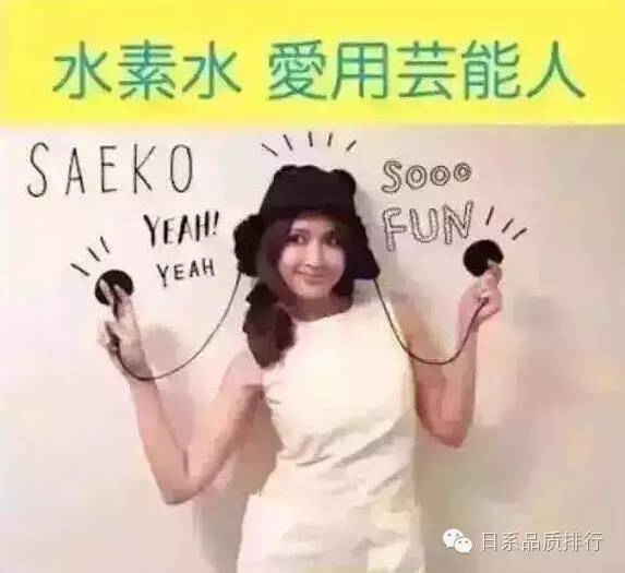 日本妹子皮肤为什么这么白,日本女孩为啥皮肤这么好