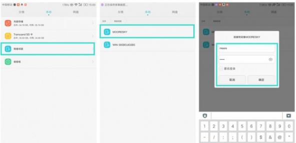 华为手机和电脑怎么同屏互传,华为数据线连接电脑怎么传输文件