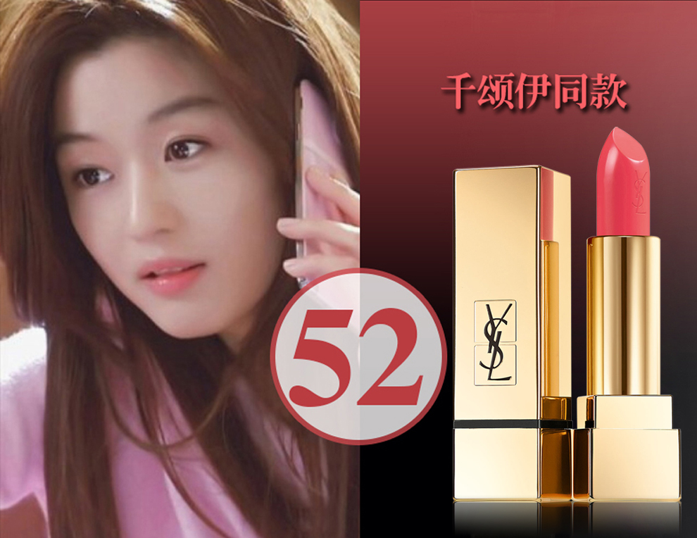 限量版口红排行榜,口红性价比排行榜