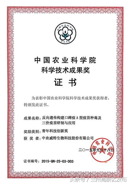 鍏板窞涓啘濞佺壒2021鍏紑鎷涜仒,鍏板窞涓啘濞佺壒
