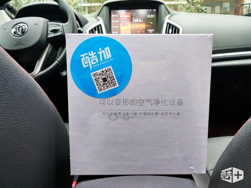 可以随身佩戴的空气净化器,个人头戴空气净化器