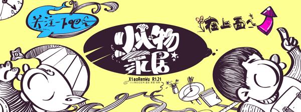 房子缺角的户型风水,房子户型缺角风水怎样补