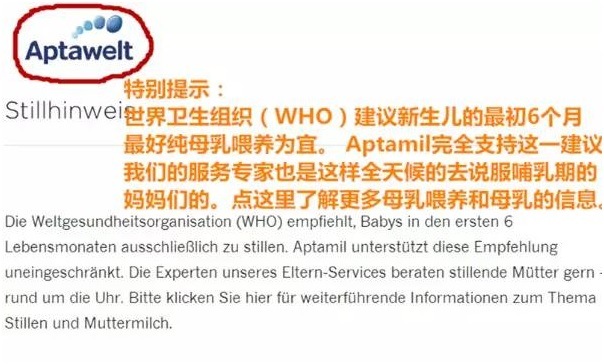 德国爱他美官方网站中文版,德国爱他美官方认证