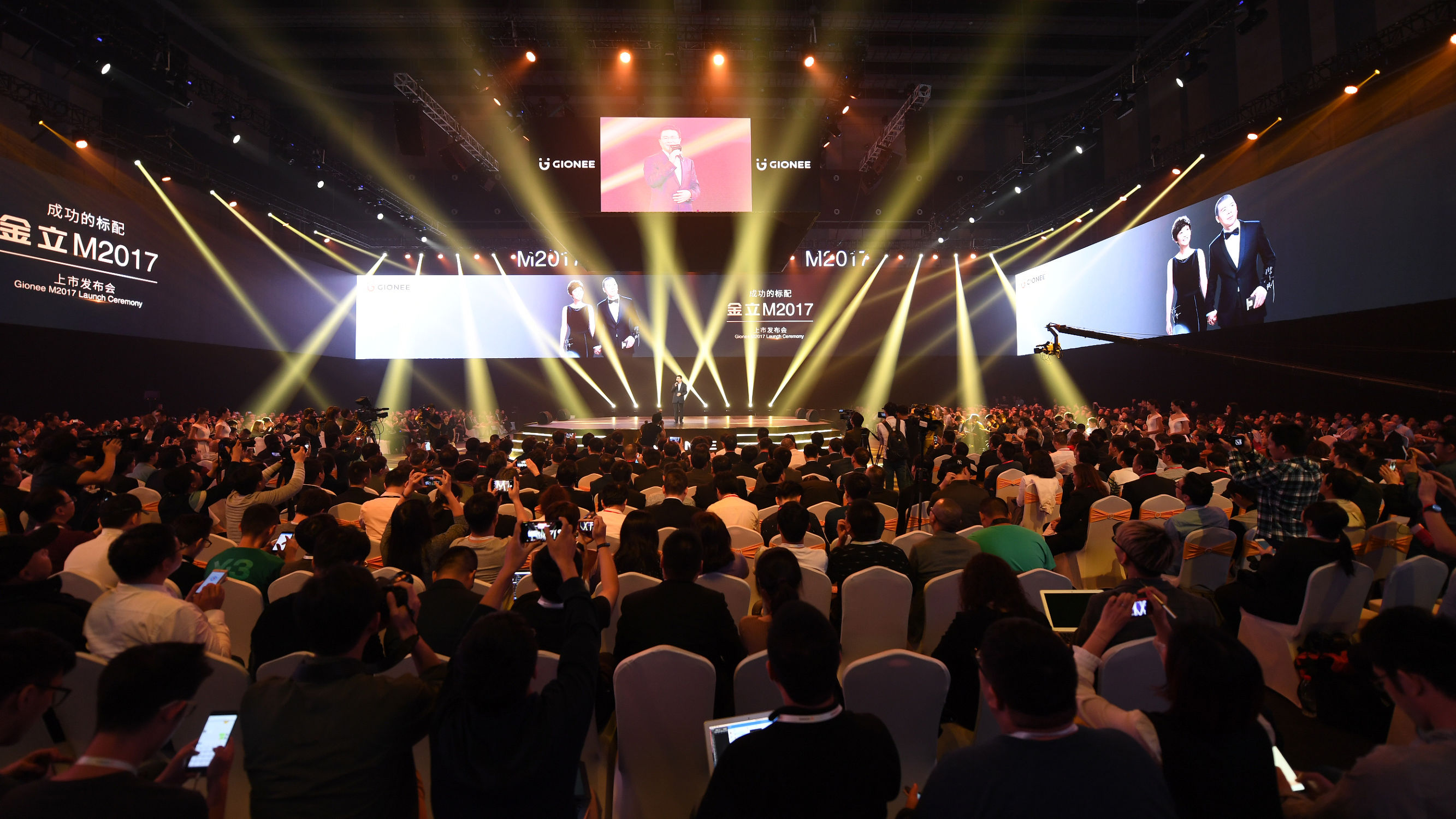 金立2017手机的价格是多少,金立m2017现在的价格