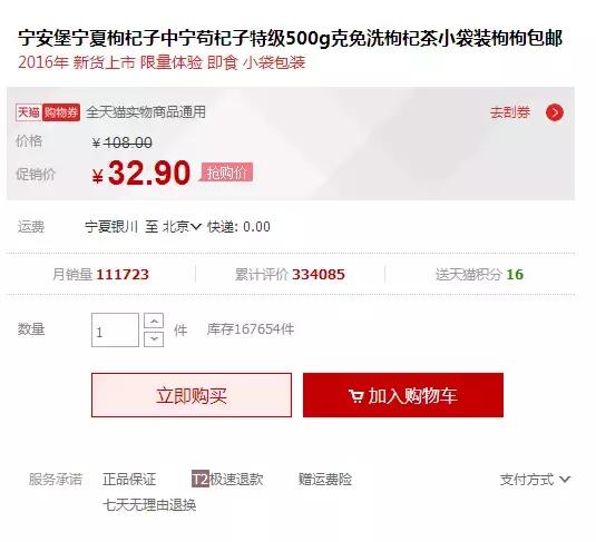 歪果仁爱淘的中国货竟然是这个?