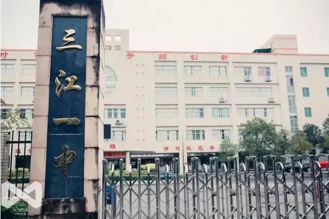 致所有在石滩读过书的同学,回去再看母校一眼吧!