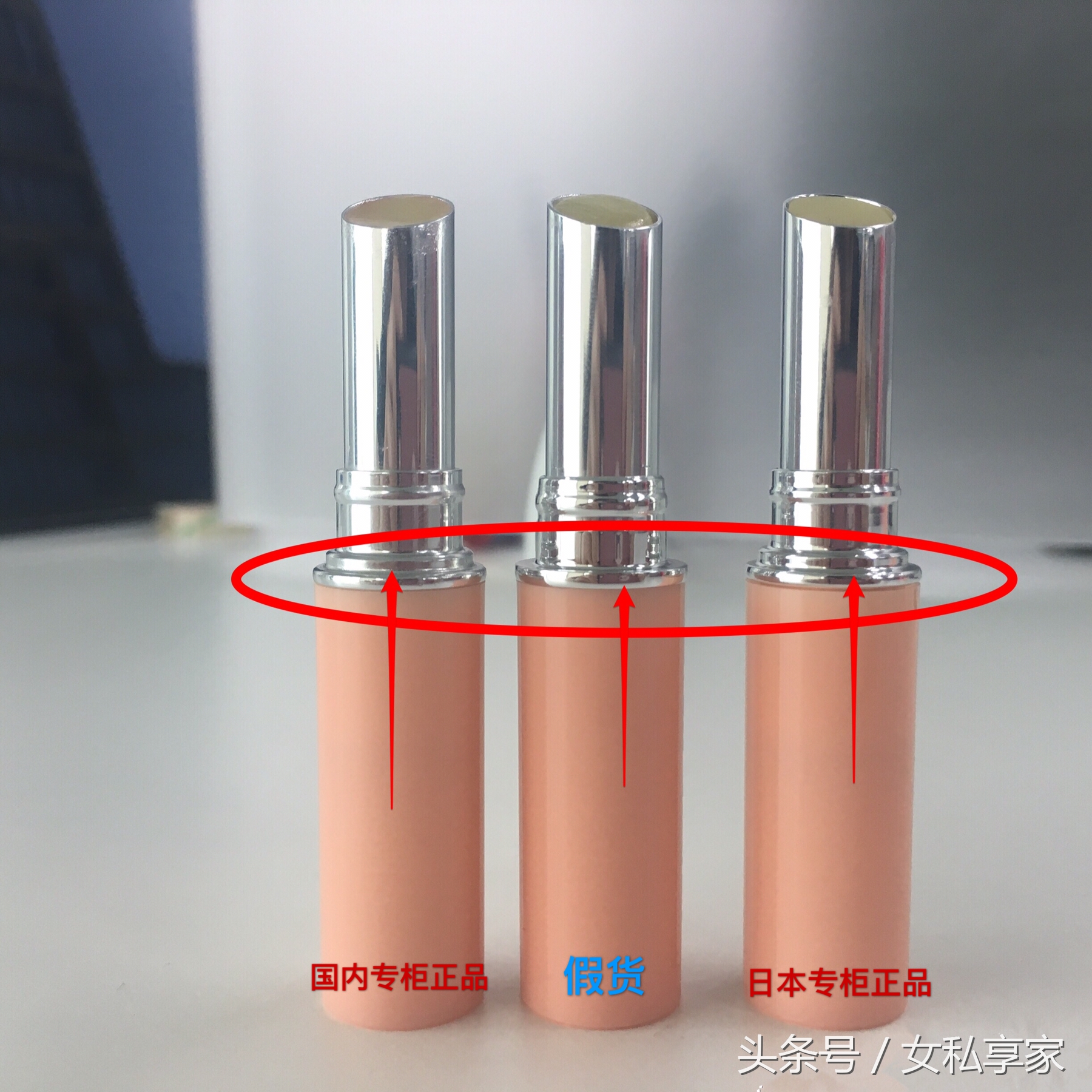 dhc唇膏原装进口和正品怎么区分,dhc唇膏正品专柜