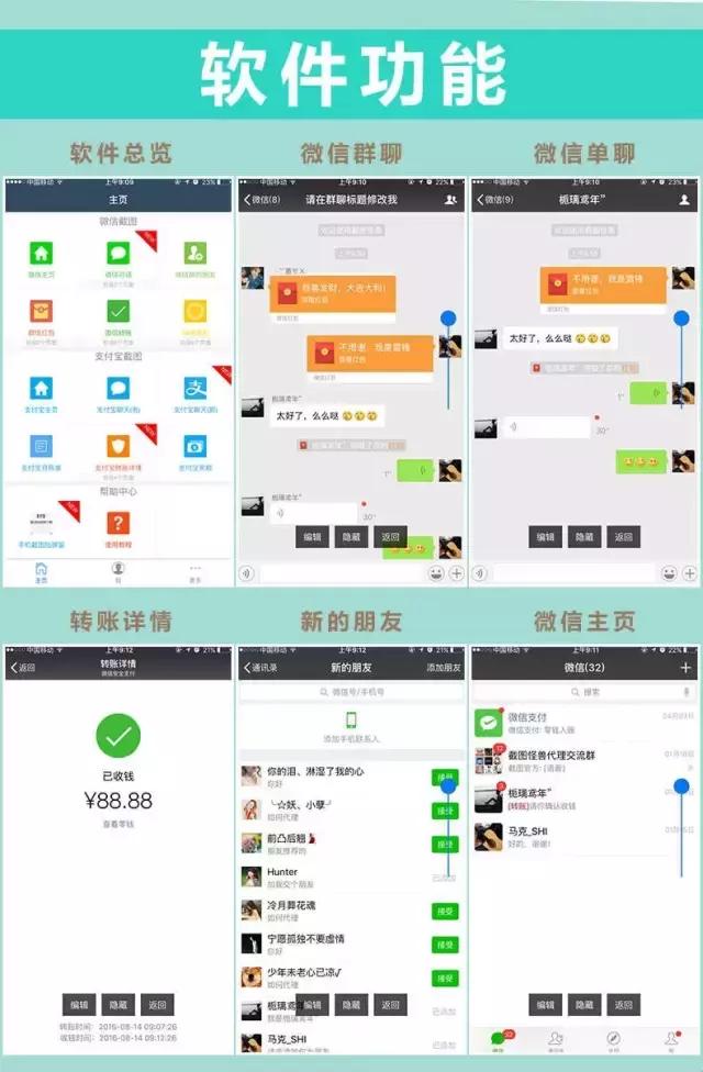 微商骗局揭秘你所不了解的,你还在被别人忽悠吗