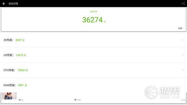 乐视盒子投屏,乐视盒子投射到电视机