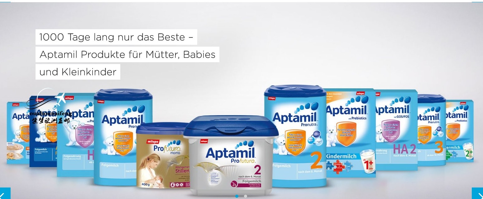 德国爱他美官网旗舰经典款,德国爱他美最新包装