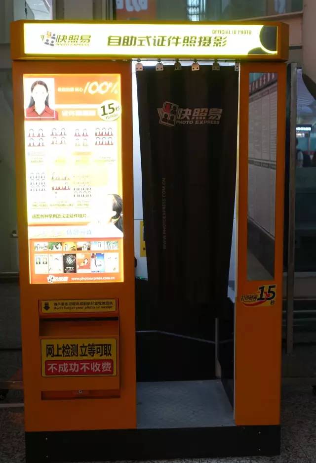 深圳北站购票最新通知,深圳北站可以现金购票吗