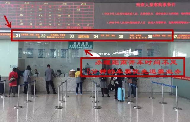 深圳北站购票最新通知,深圳北站可以现金购票吗