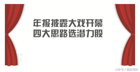 四大炒股技巧口诀,如何分析十大潜力股