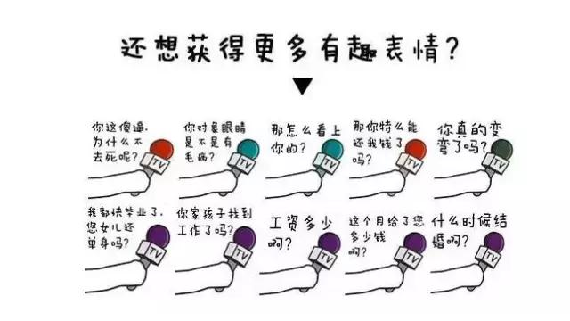 各大牌鸡年限定款,外国人对“鸡”有什么误会?