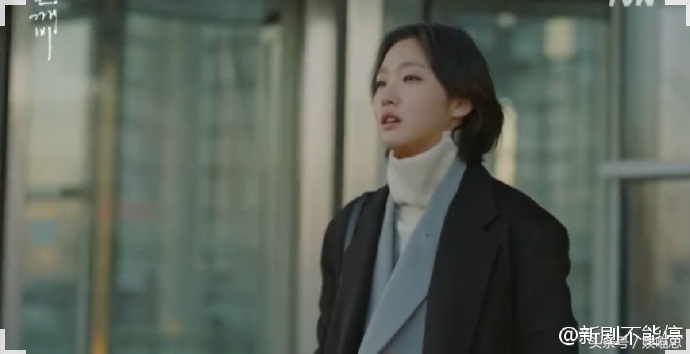 鬼怪14孔刘完整版,李栋旭鬼怪孔刘