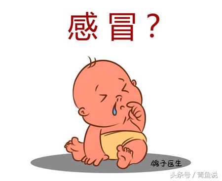 孩子流鼻涕怎么看是风热还是风寒,妈妈必须知道孩子流鼻涕的原因