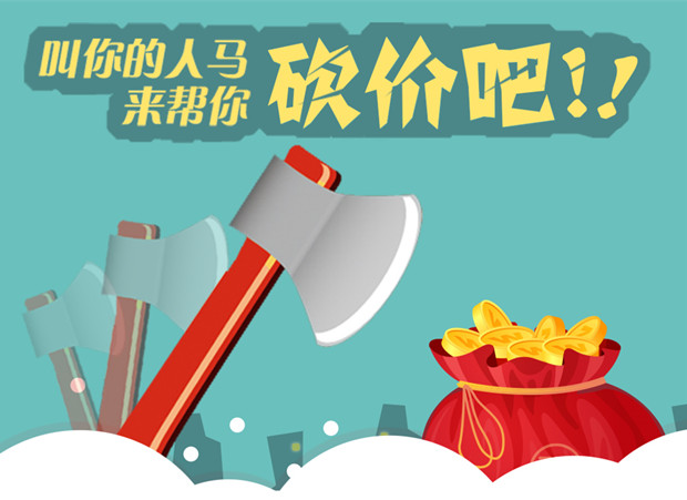 买建材家装砍价攻略,买装修材料如何砍价