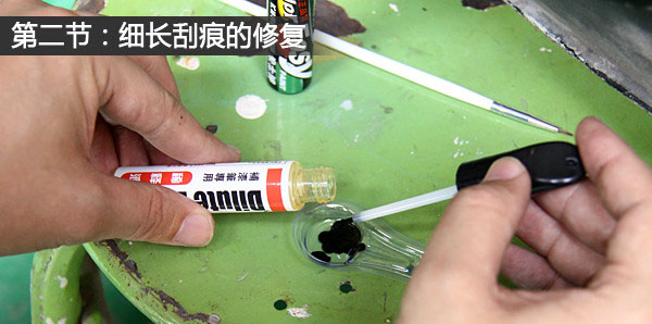 各种车漆刮痕划痕的修复方法，这里都全了，一看你就会