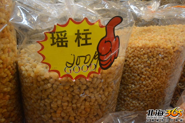 北海海鲜干货市场哪里便宜又好,北海干货海鲜市场哪里便宜