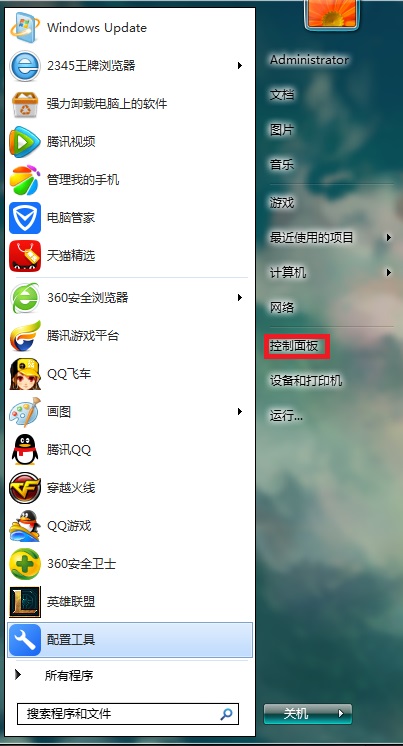win10win7共享打印机设置详细步骤,win10怎么连接win7上共享的打印机