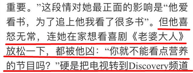 原来唐嫣爱过黄宗泽？总被花心男星伤害的她，现在终于幸福了