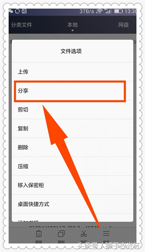 快速打开微信视频存储文件夹分享微信视频方法