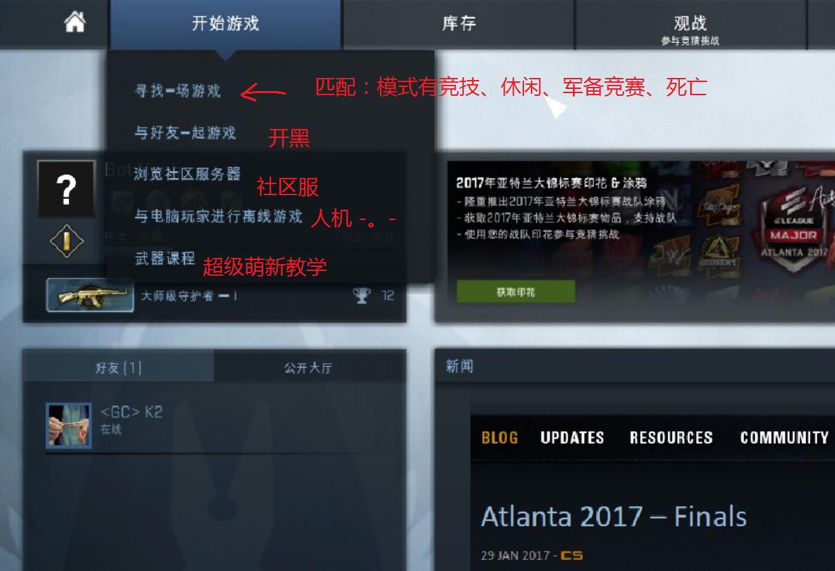 csgo最全的入门基础教学,csgo必学16个基本功