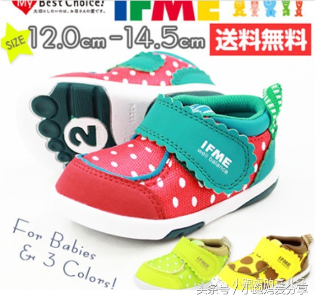 好穿不贵高级感,什么牌子的童鞋平价又好穿