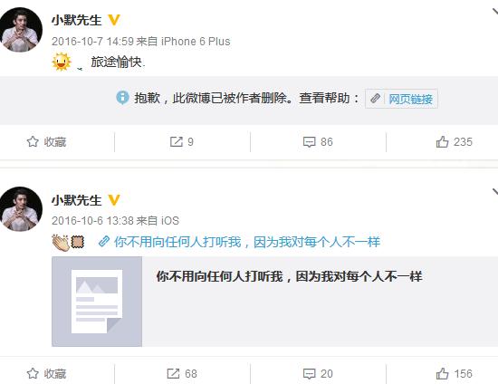 叶璇自曝与前男友分手内幕,叶璇自曝分手内幕