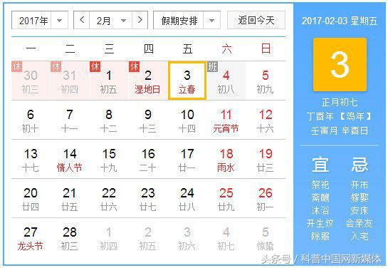 鸡年各月生的人运势,鸡年出生每月的运势