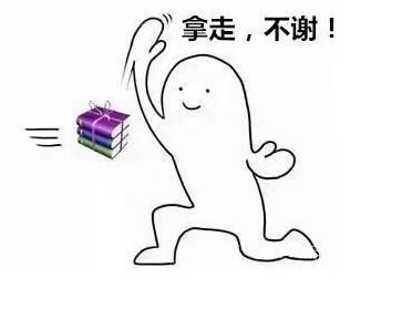 上班就要撸起袖子加油挣钱,要过年了撸起袖子加油干