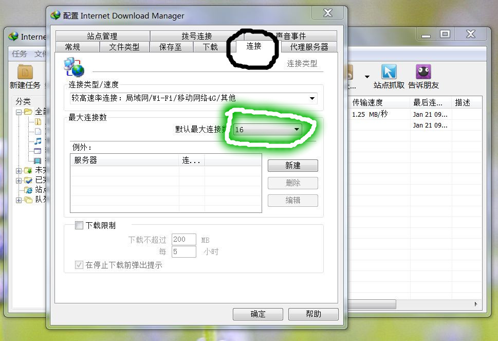 百度云限速,百度云限速怎么办