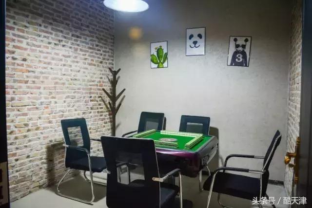 想一站式体验台球+棋牌+影院？这条微信让你一秒钟get√！