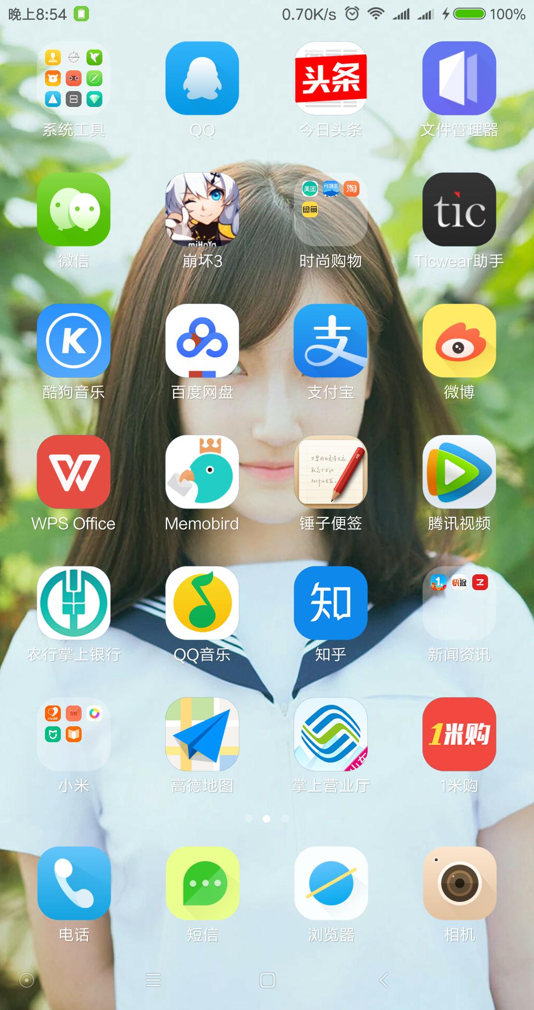 强迫症喜欢的壁纸,手机壁纸文字强迫症