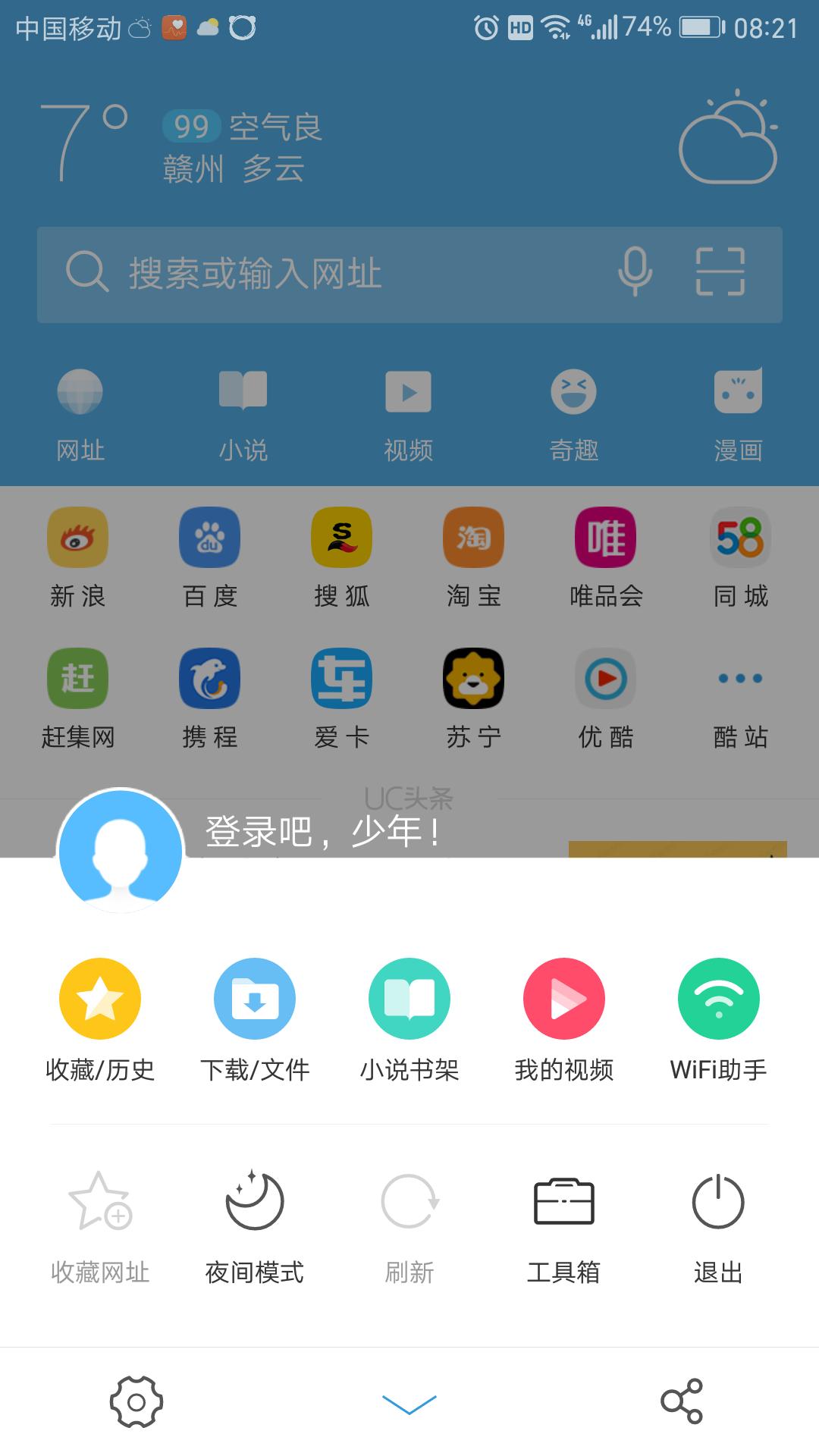 手机浏览器怎么访问电脑端网站,手机浏览器可以设置为电脑端网页