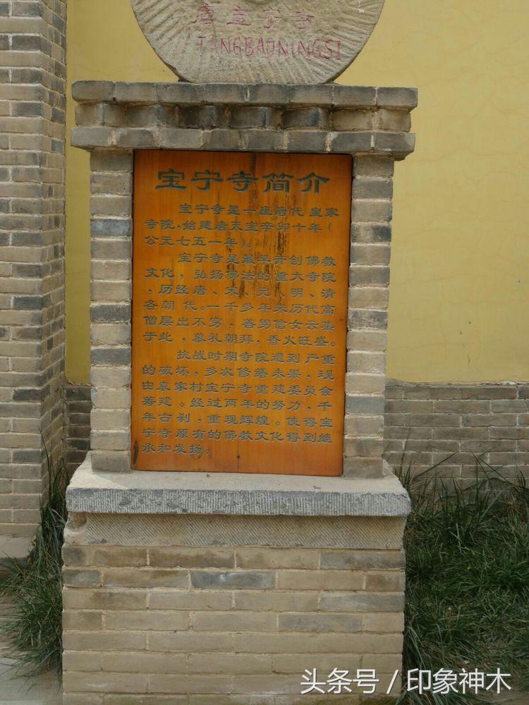 陕北俊俏女子勇闯袁家村大嘴吃四方