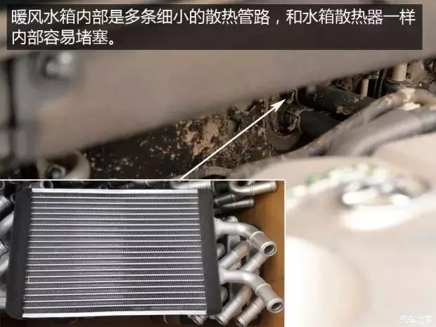 暖风不热小技巧,暖风不热最简单的判断方法