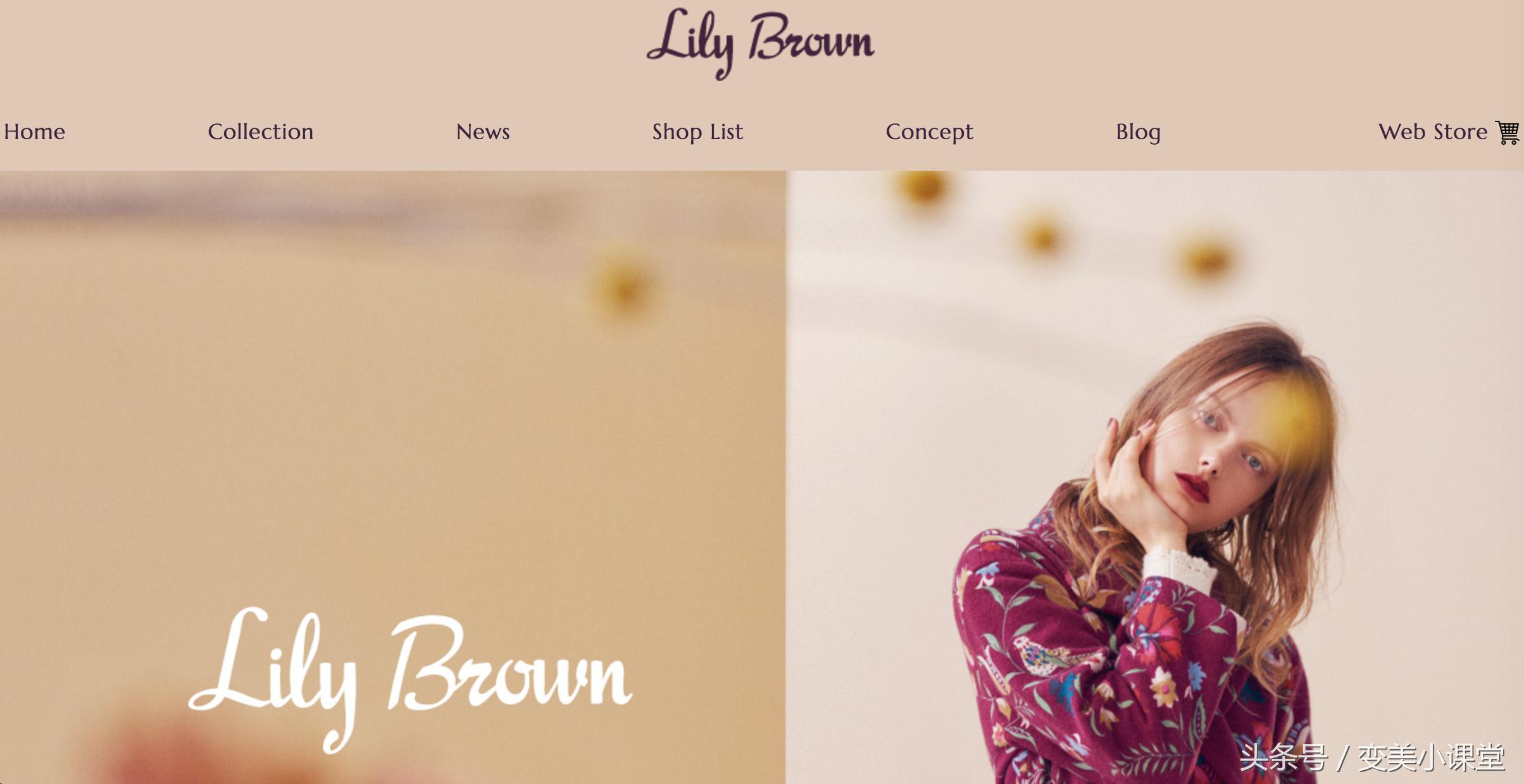 少为人知的少女品牌｜时尚又平价