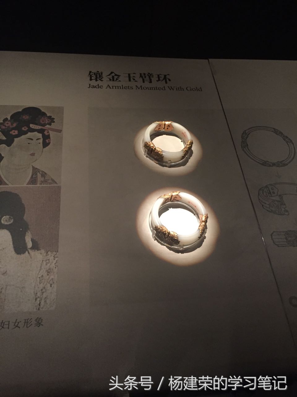 透过历史看历史（r11笔记第54天）