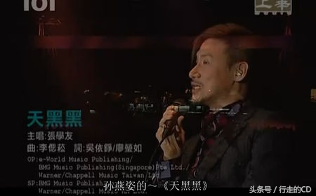 张学友经典歌神10首,张学友takemetoyourheart完整版