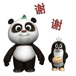 萌版熊猫表情包,熊猫表情包合集100张