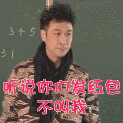 抢红包的秘诀和技巧,现实中抢红包的小技巧