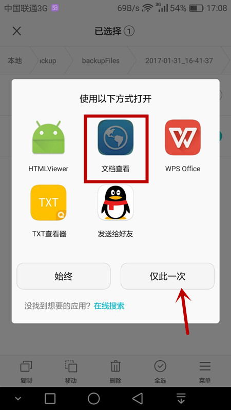 华为手机怎么设置密码锁最简单,华为手机隐藏相册怎么设置密码