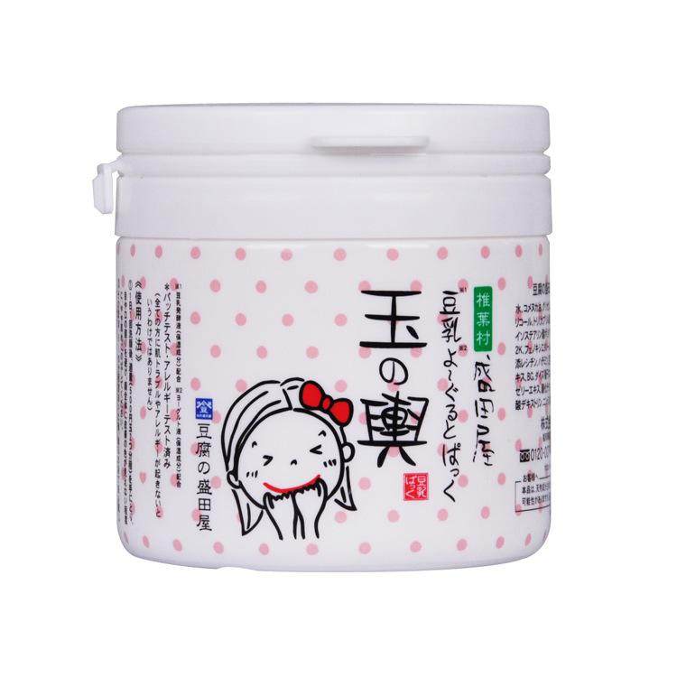 面膜补水保湿提亮肤色紧致肌肤,补水保湿滋润肌肤面膜10片装一盒