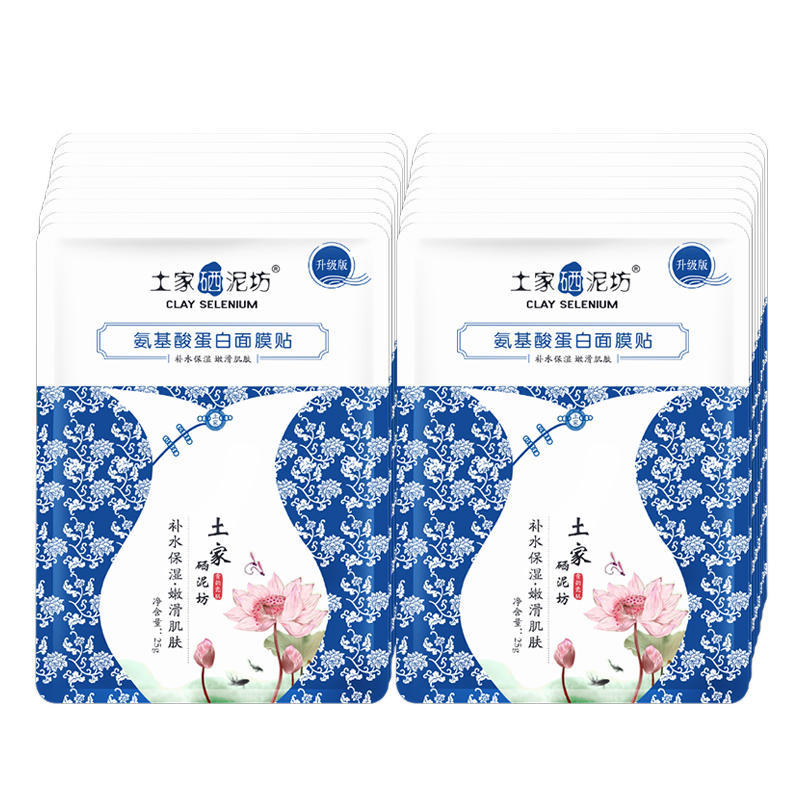 一天中什么时间敷面膜效果最好,一天中什么时候敷面膜效果最好