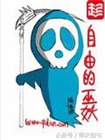 书荒莫慌,书荒求经典玄幻奇幻全本小说